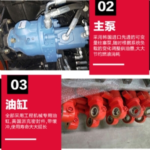 95型抓木機